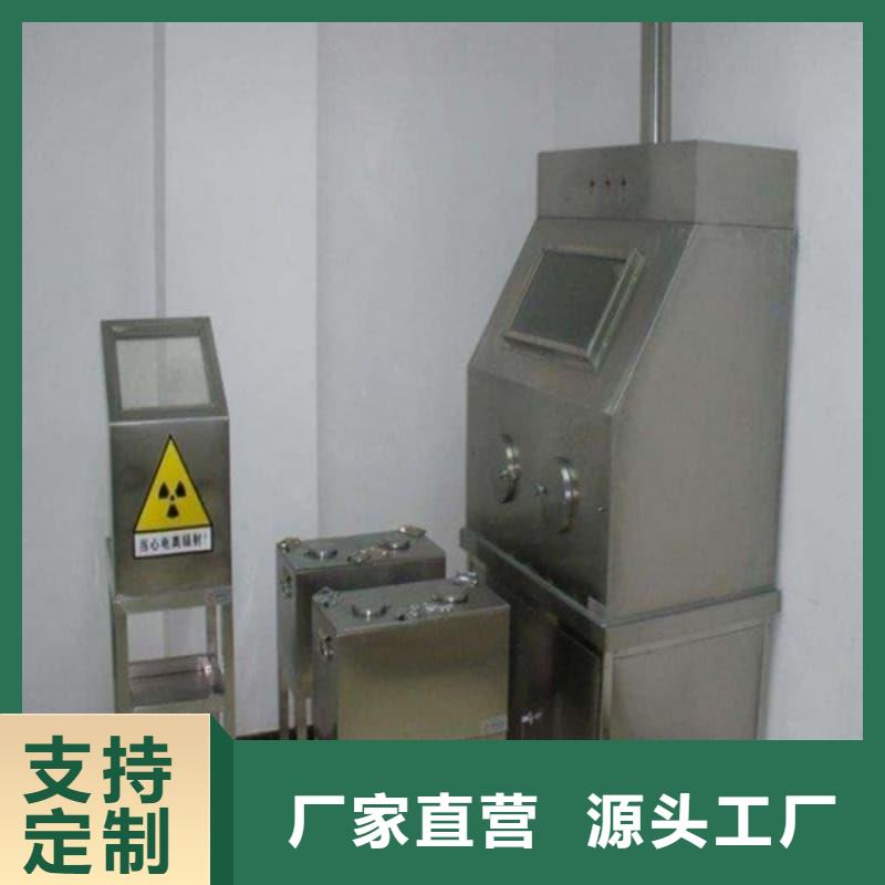 2025采购##射线防护铅箱##品种齐全