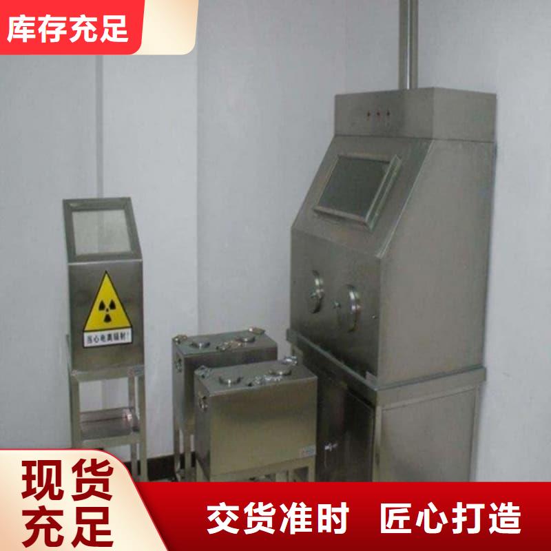 买医院用防辐射隔离铅箱必看-质量优