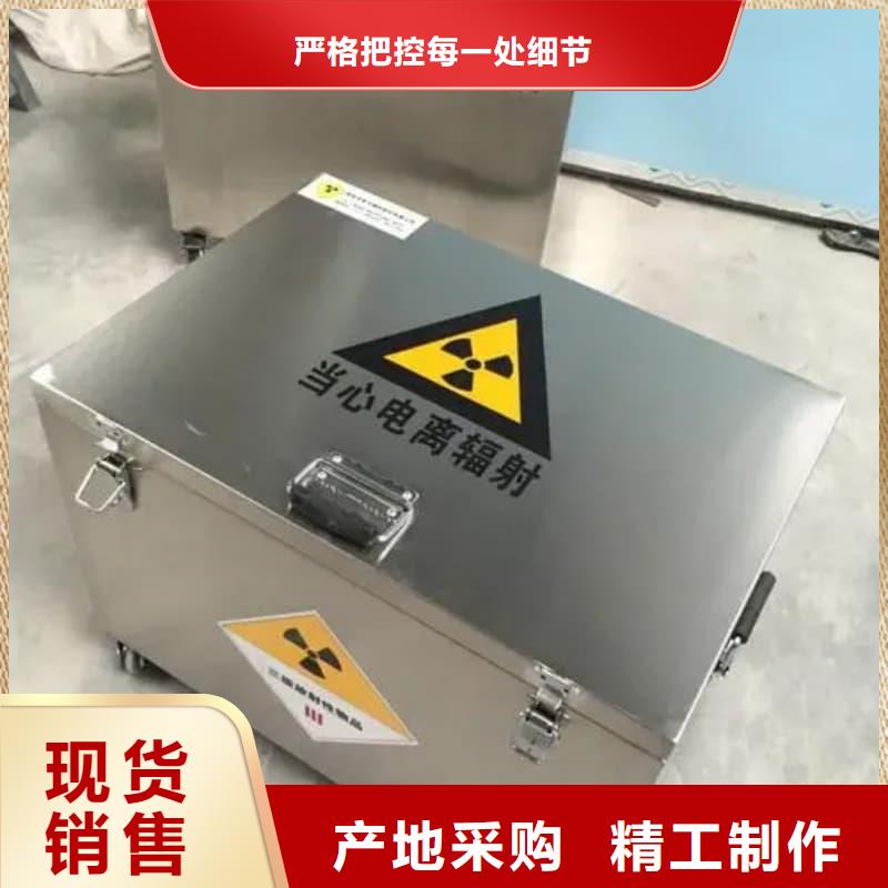 X光片专用铅箱_价格实在