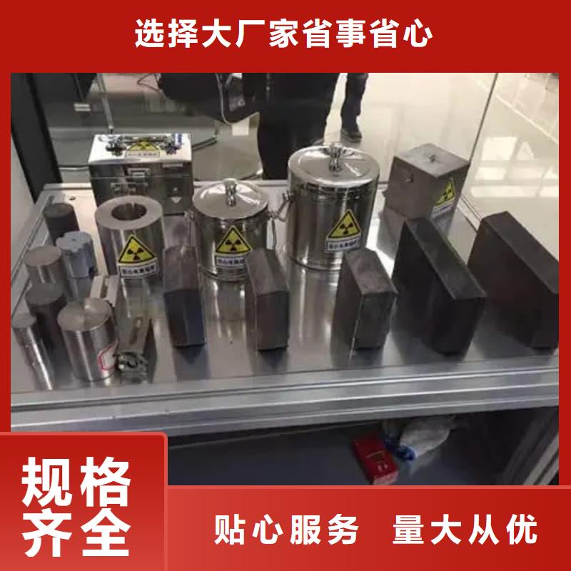 屏蔽射线铅罐?产品质量优良