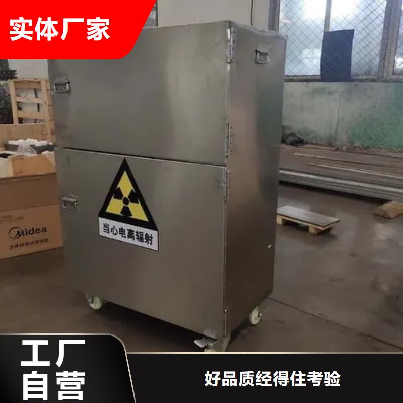防辐射医院铅箱贴心售后