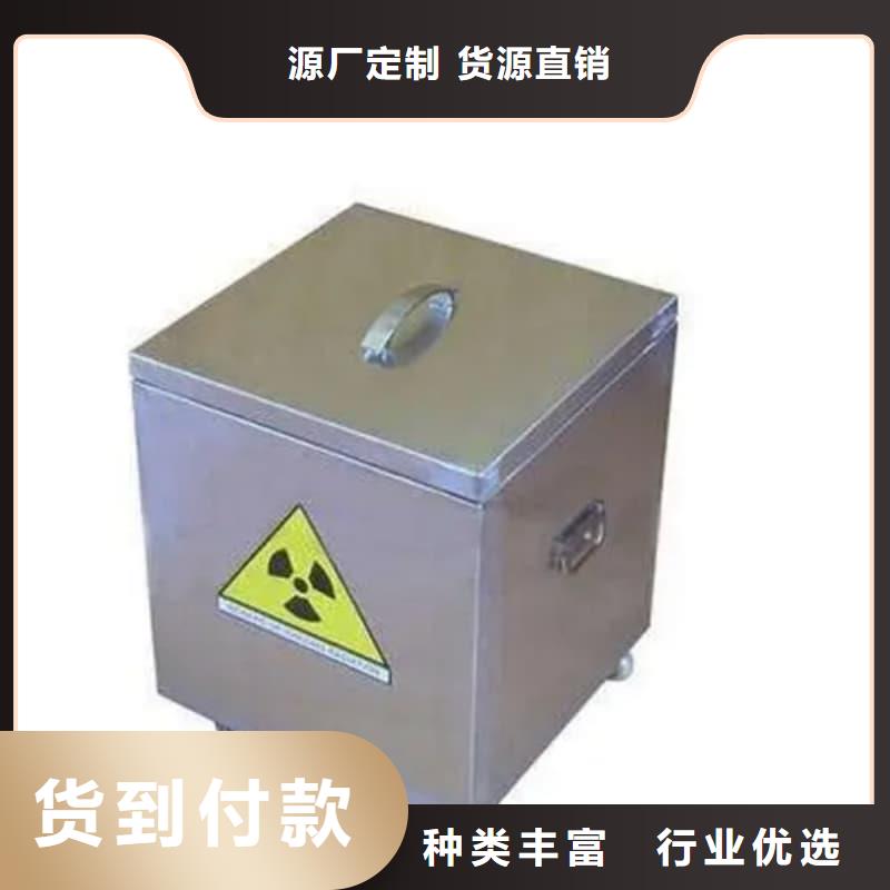 放射源铅箱生产设备先进