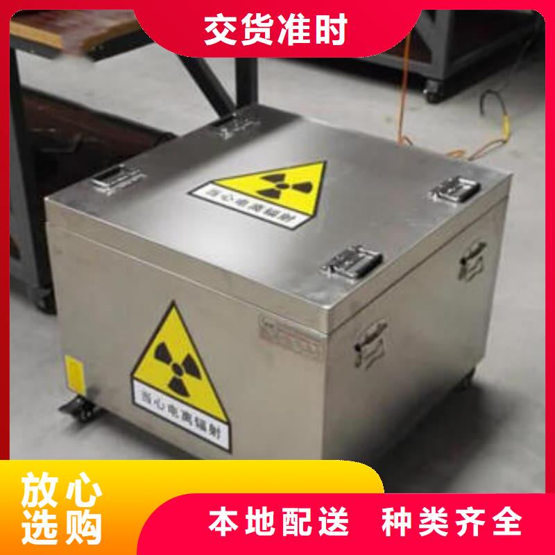 X光片专用铅箱_价格实在