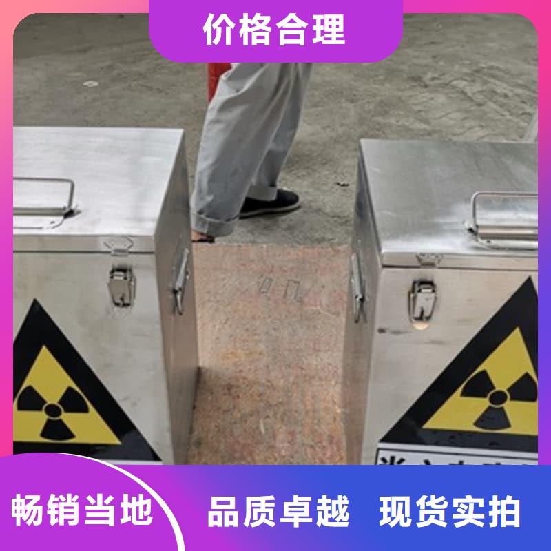 2025采购##射线防护铅箱##品种齐全