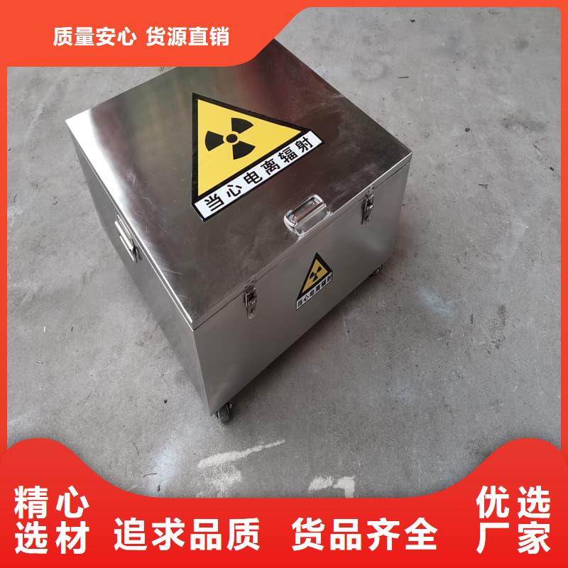 批发射线防护铅箱_实力厂家