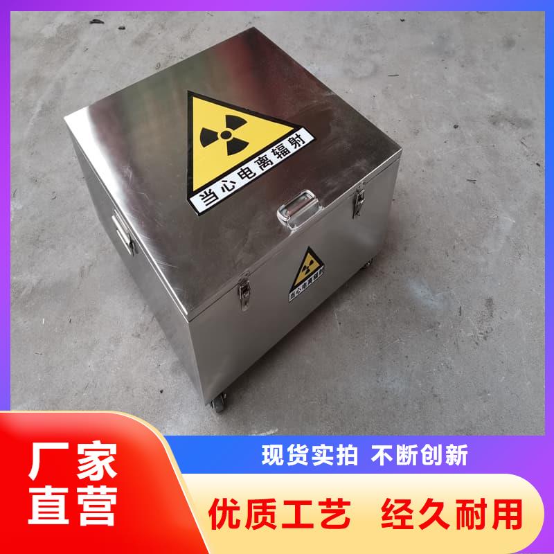 屏蔽射线铅罐?产品质量优良