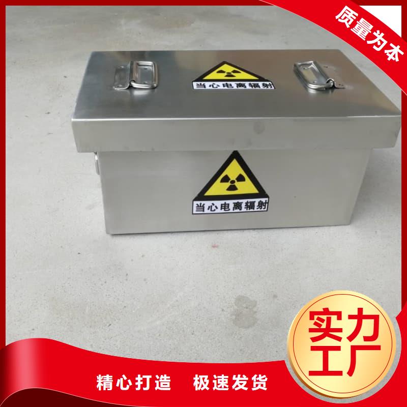 工业用铅箱品质为本
