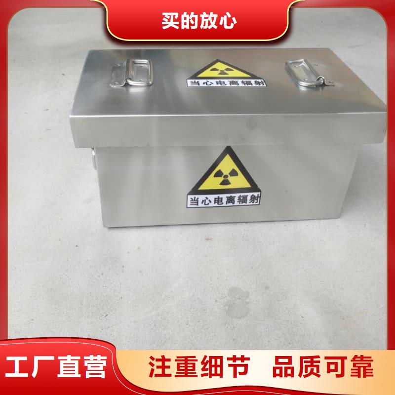 防辐射铅箱物流快捷