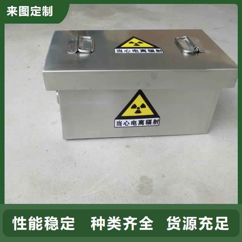 储物铅箱多年老厂家