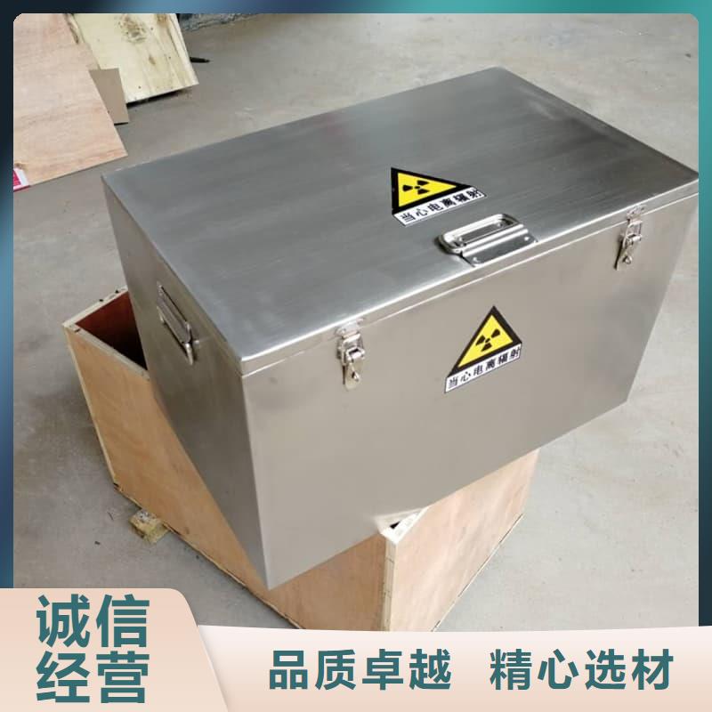 医院铅箱批发-欢迎询价
