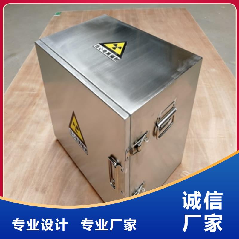 X光片专用铅箱公司-价格