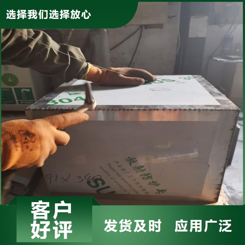 工业用铅箱批发_誉恒射线防护器材有限公司
