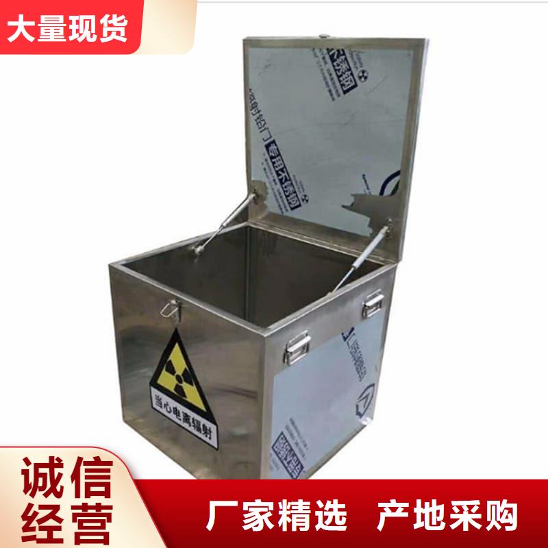 买医院用防辐射隔离铅箱必看-质量优