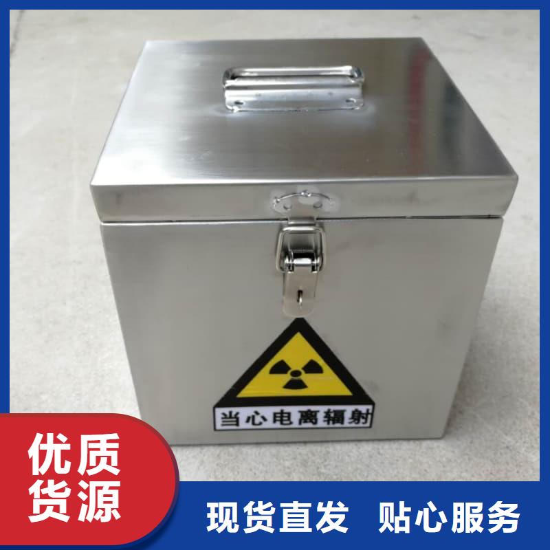 放射物储存铅箱厂家长期供应