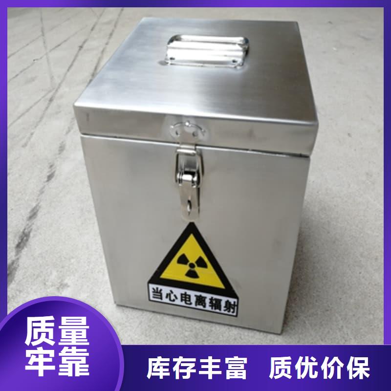买医院用防辐射隔离铅箱必看-质量优