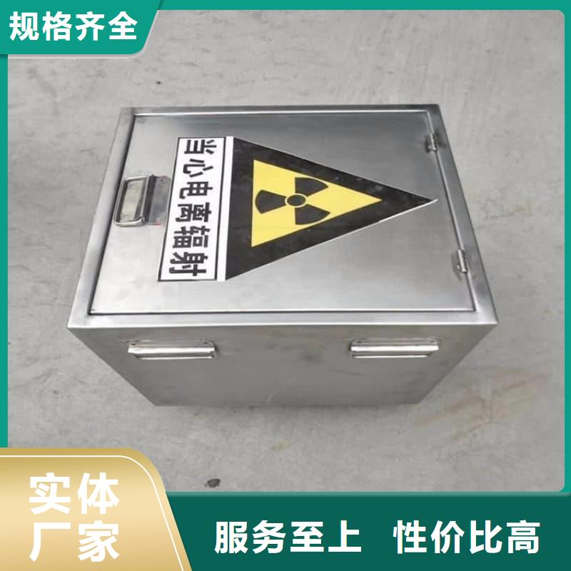 医院用防辐射隔离铅箱实体大厂