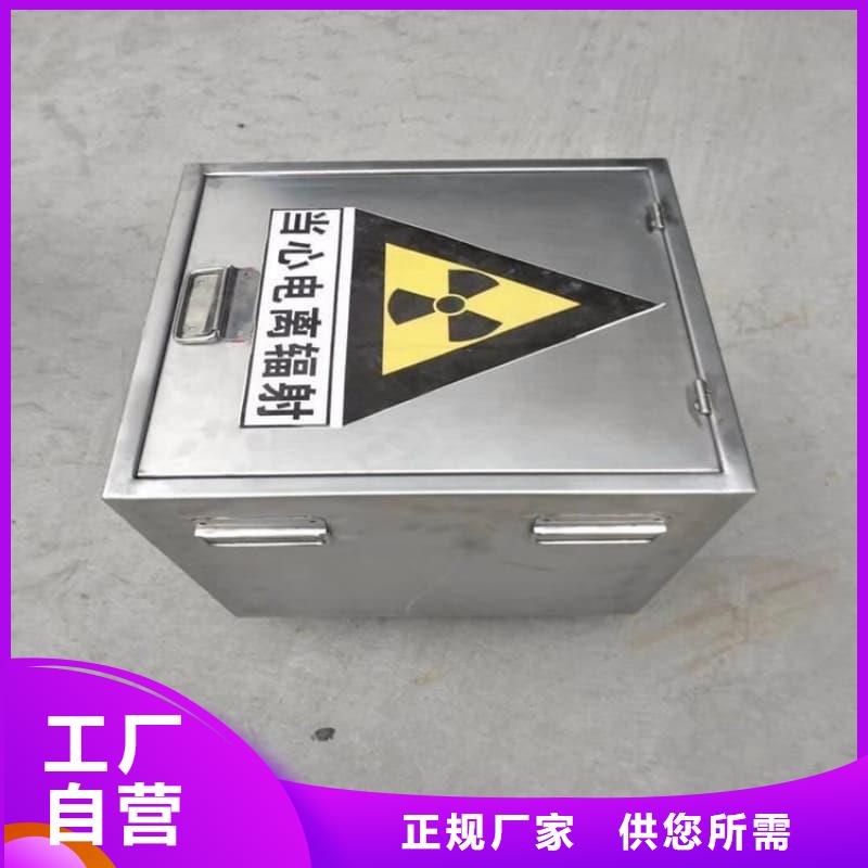 X光片专用铅箱厂家实力可靠