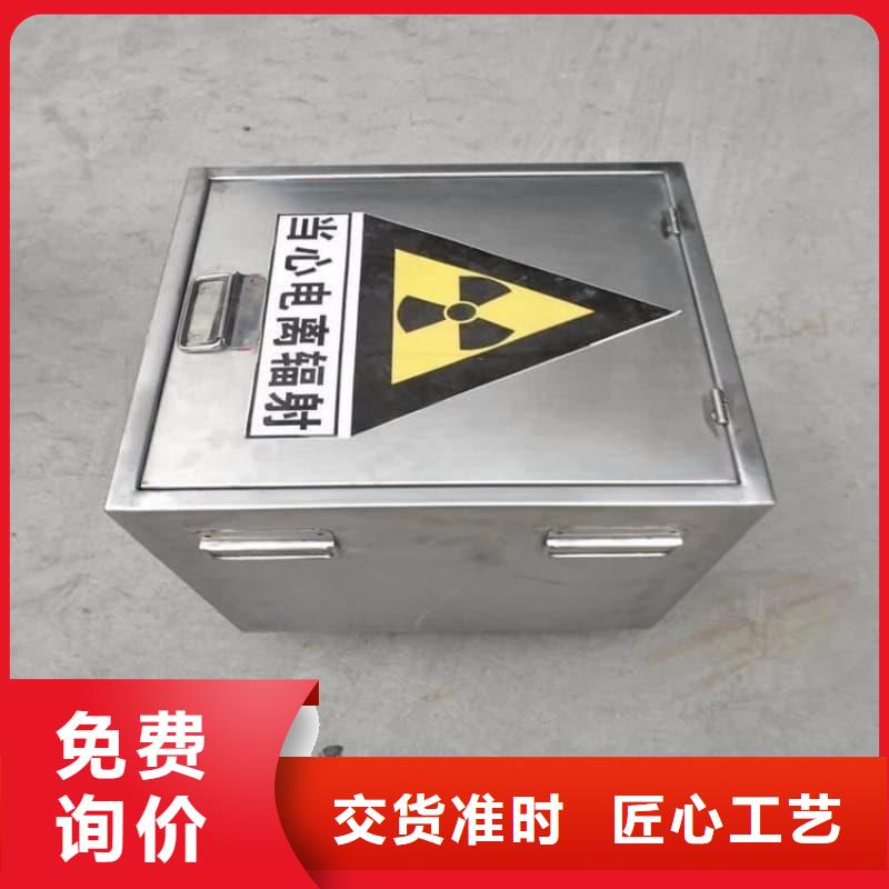 医院用防辐射隔离铅箱优选商家