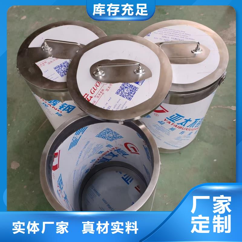 放射性核素废物桶货到付款