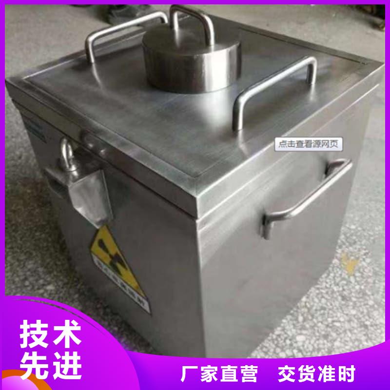 质量可靠的屏蔽射线铅罐?厂商