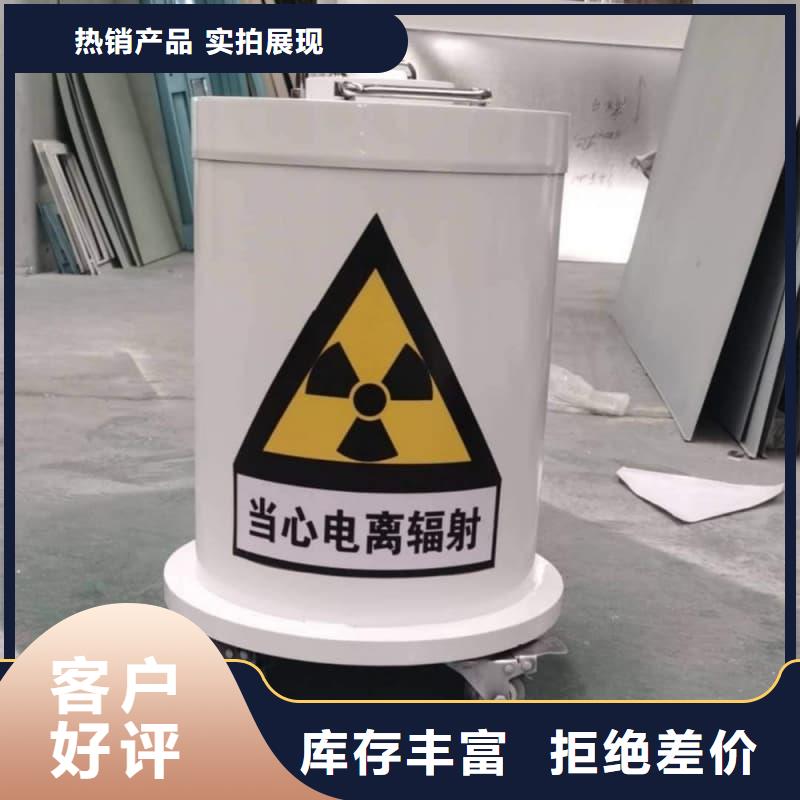 生产放射源铅箱厂家-可定制