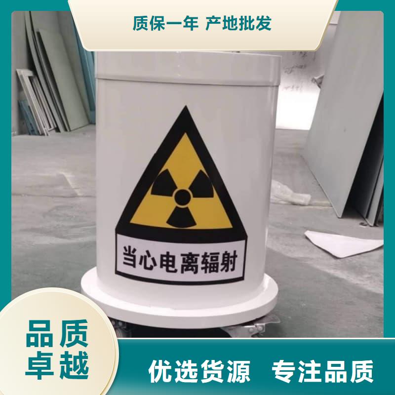 买医院用防辐射隔离铅箱必看-质量优