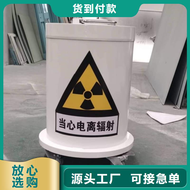 保质保量:放射性废物储源铅箱