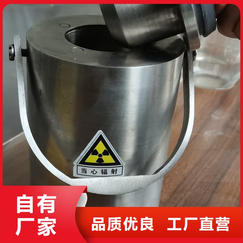 生产放射源铅箱厂家-可定制