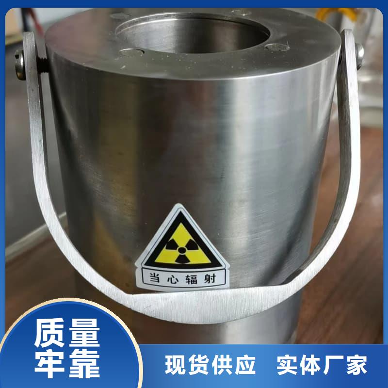 保质保量:放射性废物储源铅箱