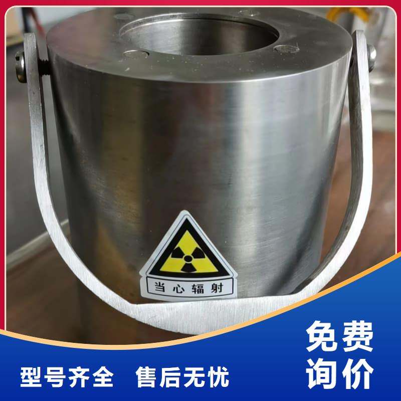 现货供应_屏蔽射线铅罐?品牌:誉恒射线防护器材有限公司