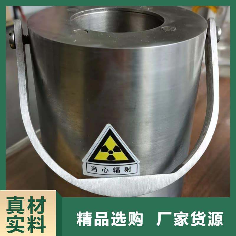 保质保量:放射性废物储源铅箱