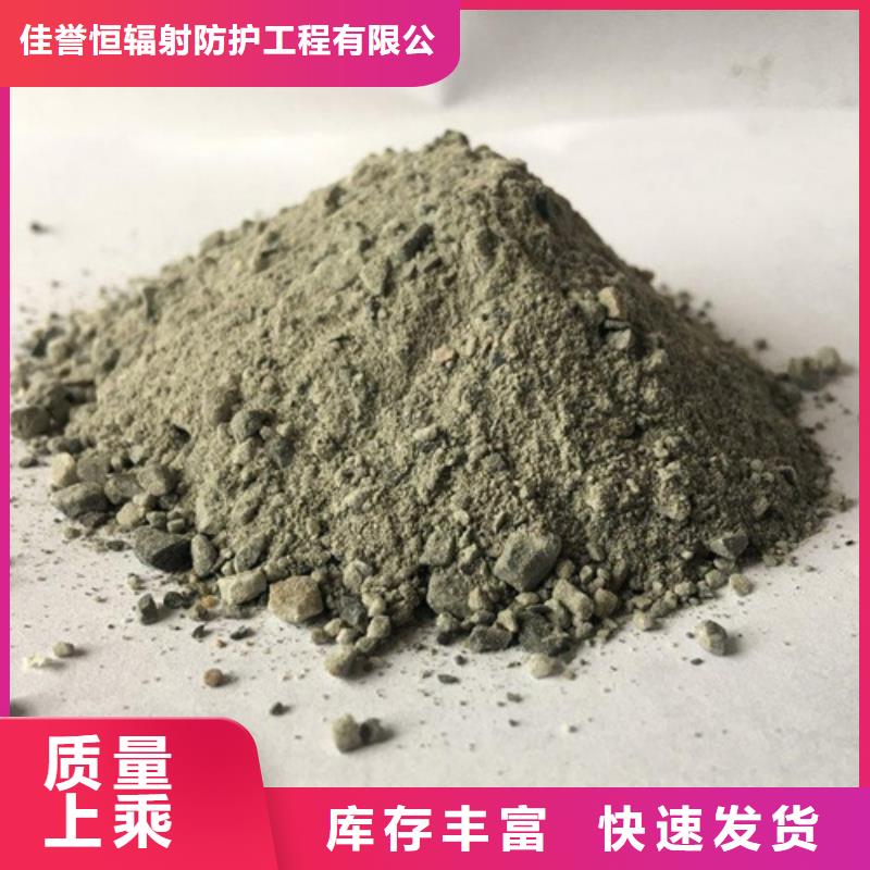 机房墙体防护X射线-机房墙体防护X射线可定制