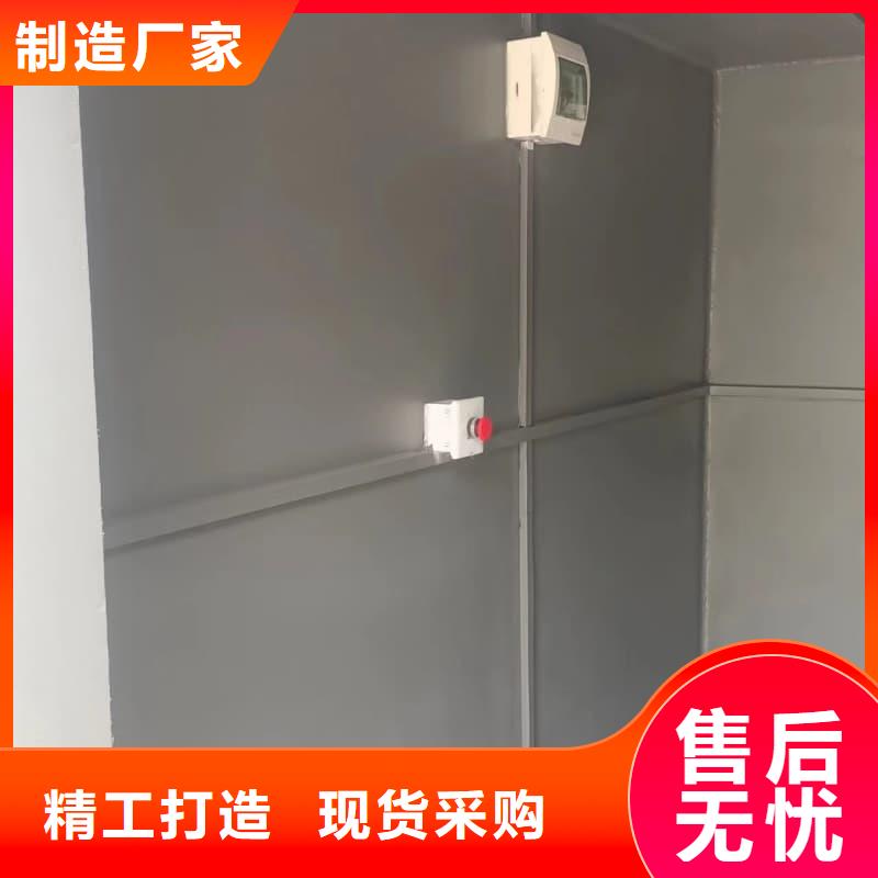 #防辐射铅房#供应商