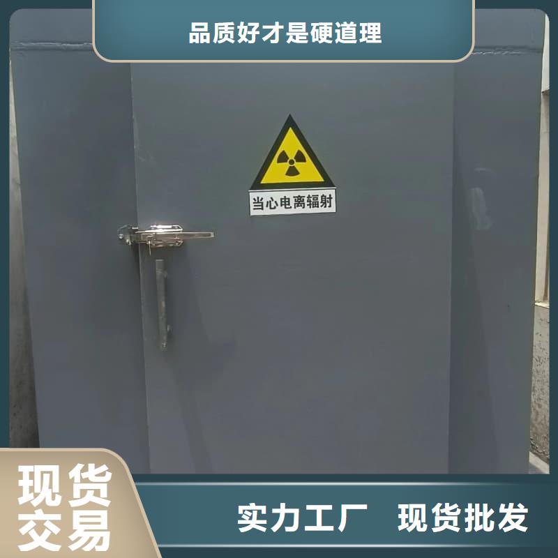 佳誉恒辐射防护工程有限公司铅房铅箱可按时交货