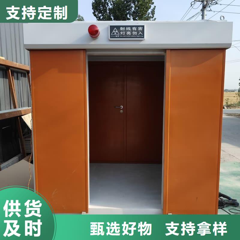 #防辐射铅房#供应商