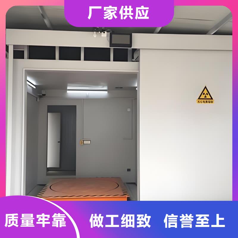 CT室防护移动铅房厂家好品质