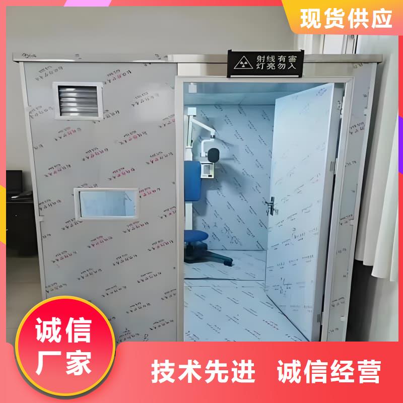 放射科用铅房性价比高