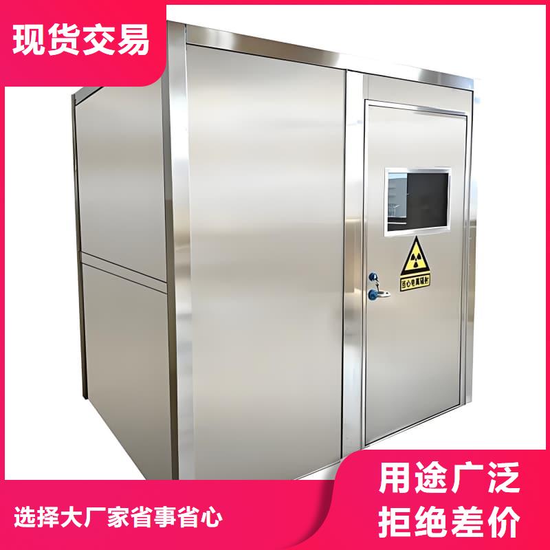 CT室防护移动铅房-CT室防护移动铅房基地