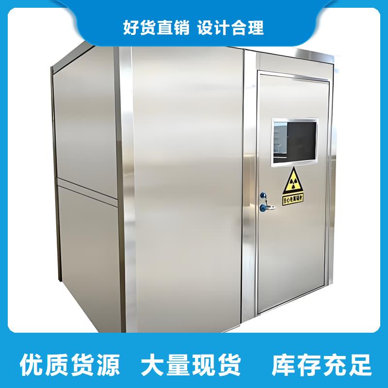X光室铅房原厂直销