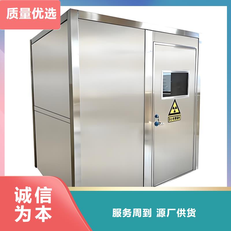 #防辐射铅房#供应商