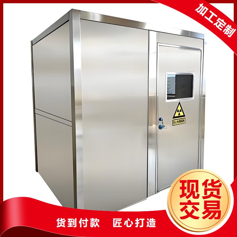 实力雄厚的可拆卸式铅房厂家