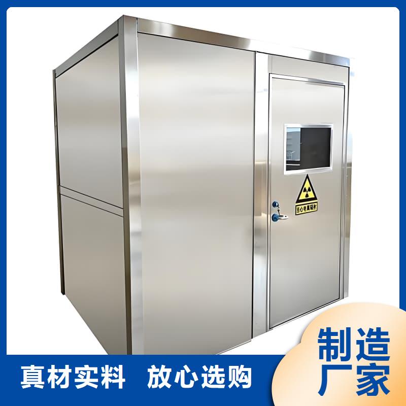 定做射线防护活动铅房的生产厂家