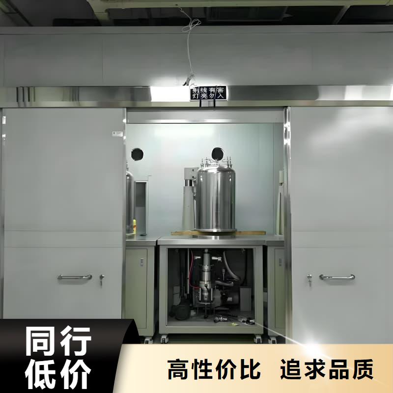 #防辐射铅房#供应商