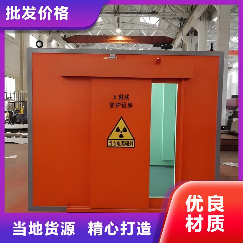 组装式铅房直销品牌:组装式铅房生产厂家