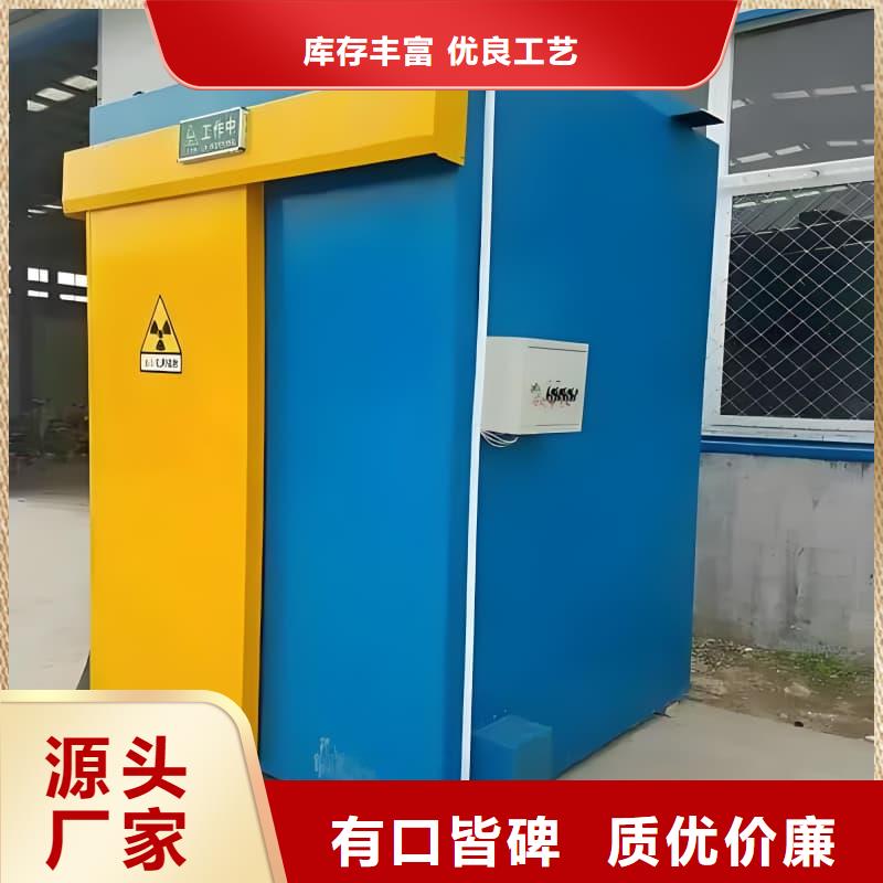 CT室防护移动铅房-CT室防护移动铅房基地