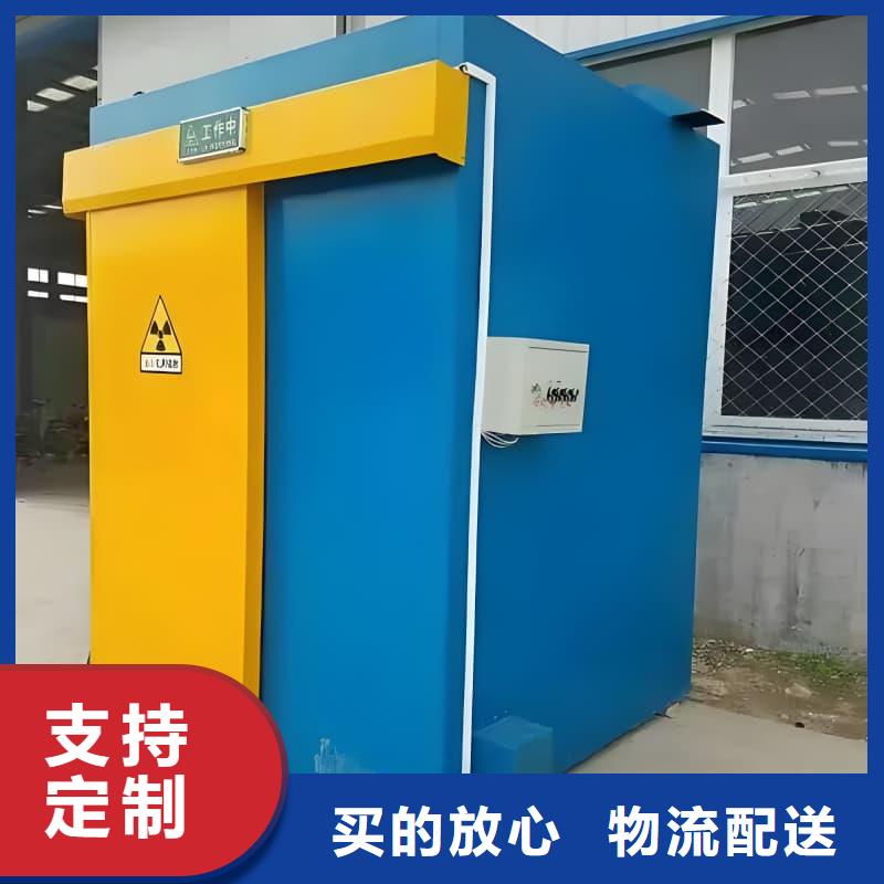 固定式铅房提供定制