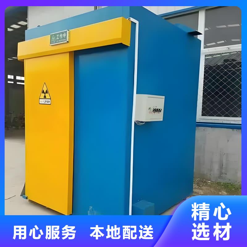可移动室外铅房厂家在什么位置