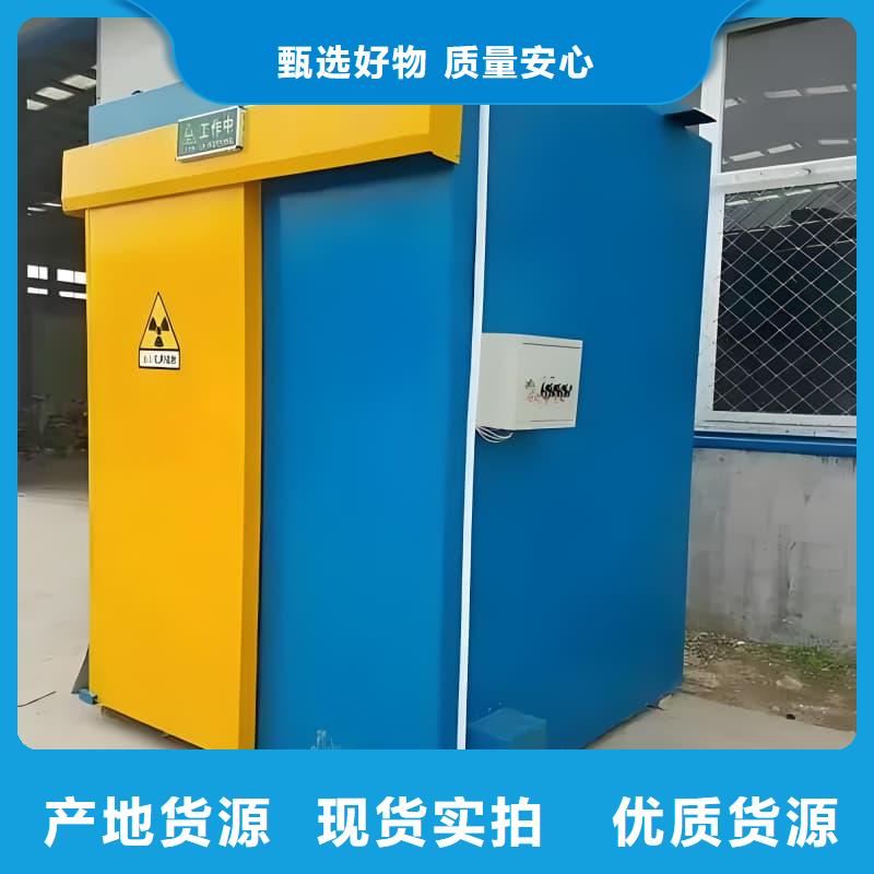 整体式铅房现货批发