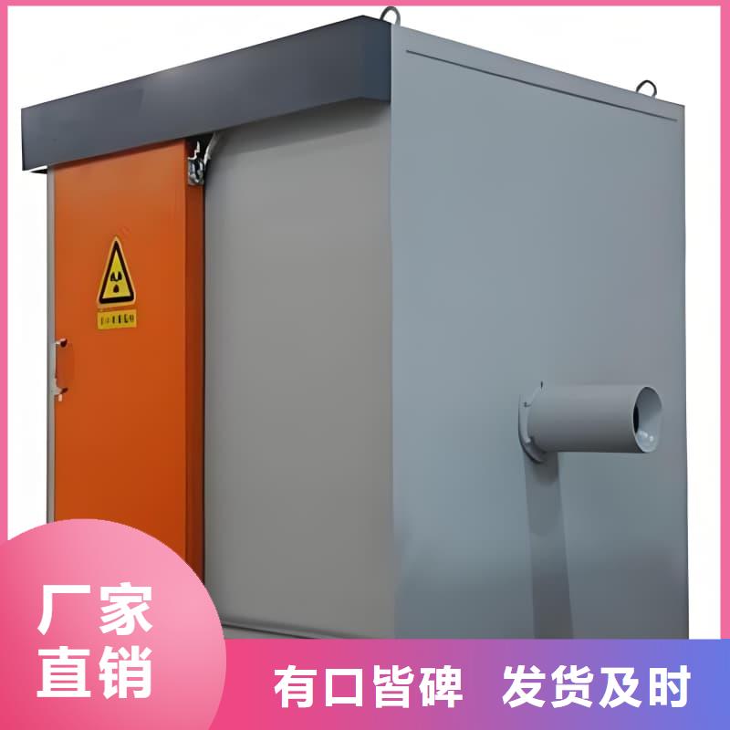 铅射线防护室批发零售-定做_佳誉恒辐射防护工程有限公司