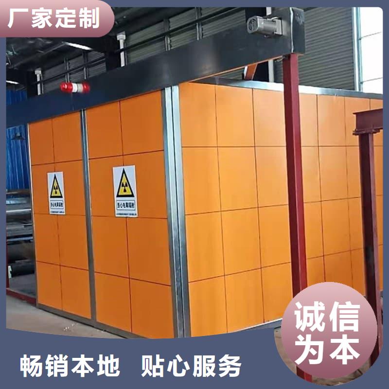 #防辐射铅房#供应商